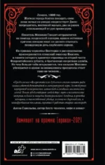 Флорентийский дублет. Кьяроскуро — изображение 2