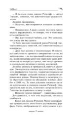 Флорентийский дублет. Кьяроскуро — изображение 7