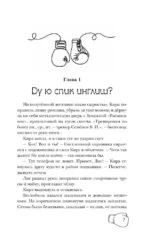 Кот и кореец — изображение 3