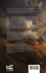 Цирк — изображение 3