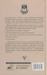 Логика — изображение 3