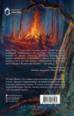 Русалочье солнце — изображение 3
