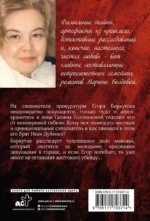 Два сына одного отца — изображение 3