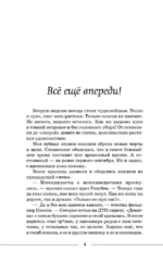 Байки старого психиатра по-новому — изображение 3