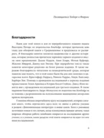 Секс в Средневековье — изображение 4