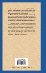 Красный цветок — изображение 2