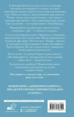 Эффект Грэхема — изображение 2