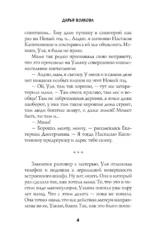 Сын маминой подруги — изображение 6