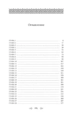 Кровь на песке — изображение 3