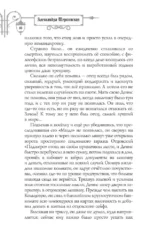Клиника Вскрытие покажет, или Живым вход воспрещен — изображение 15