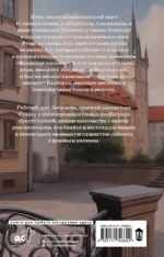Клиника Вскрытие покажет, или Живым вход воспрещен — изображение 3