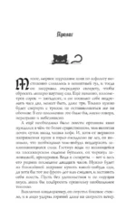 Клиника Вскрытие покажет, или Живым вход воспрещен — изображение 6