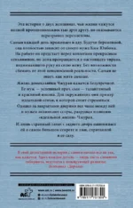 Дом с внутренним двором — изображение 2