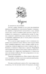 Дом с внутренним двором — изображение 5