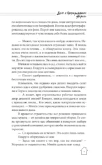 Дом с внутренним двором — изображение 7