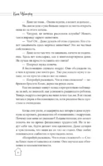 Дом с внутренним двором — изображение 8