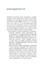 Автоматизация бизнес-процессов — изображение 13