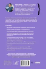 Автоматизация бизнес-процессов — изображение 3