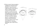 Манга. Разработка героя. Голова, лицо, эмоции, возраст персонажа. Tutorial + Sketchbook — изображение 9