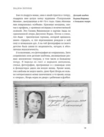 Галина Вишневская и Мстислав Ростропович. Концерт для голоса и виолончели — изображение 11