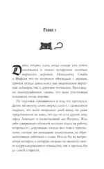 Клиника - Вскрытие покажет, или Живым вход разрешен — изображение 4