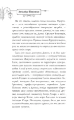 Клиника - Вскрытие покажет, или Живым вход разрешен — изображение 5