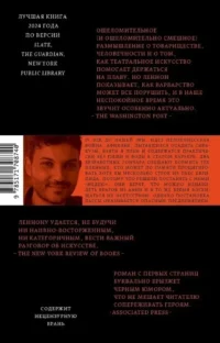 Славные подвиги — Современная зарубежная литература