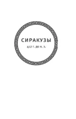 Славные подвиги — изображение 5