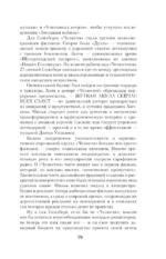 Случайности в истории культуры. Совпадения и неудачи, открывшие путь к шедеврам — изображение 8