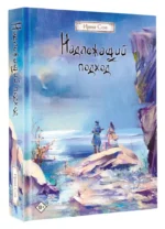 Надлежащий подход — изображение 3
