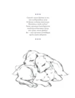 Mugenoumi. ARTBOOK — изображение 4