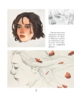 Mugenoumi. ARTBOOK — изображение 8