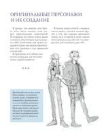 Mugenoumi. ARTBOOK — изображение 10