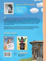 Прокопий Капитонов — изображение 3