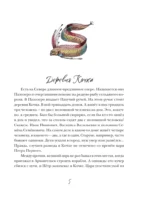 Прокопий Капитонов — изображение 7