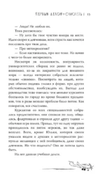Первым делом самолёты — изображение 15