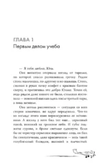 Первым делом самолёты — изображение 5