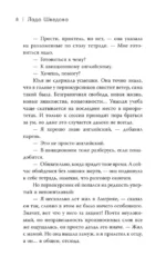 Первым делом самолёты — изображение 8