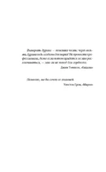 Солнечный ожог — изображение 3