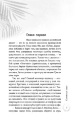 Солнечный ожог — изображение 4