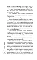 Солнечный ожог — изображение 5