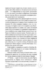 Солнечный ожог — изображение 6