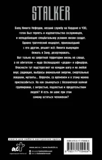 Золотая коллекция. Дезертир — Русская фантастика, фэнтези