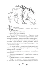Долина Зерпентштайн — изображение 3