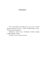 Отравительница — изображение 8