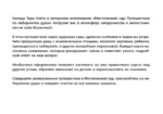 Таро Уэйта. Мистический сад: путешествие по лабиринтам души (78 карт + книга) — изображение 8