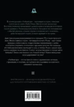 Баба Нюра. Либежгора — изображение 3