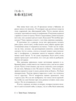 Баба Нюра. Либежгора — изображение 7