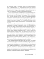 Баба Нюра. Либежгора — изображение 8