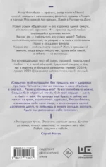Вдовушка — изображение 3